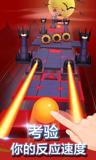 rolling sky fanmade安裝包 v5.2.2 安卓版 2