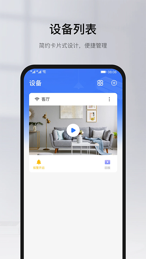 有看頭 v6.33 安卓版 3
