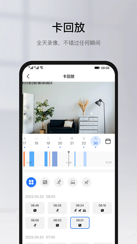 有看頭 v6.33 安卓版 1