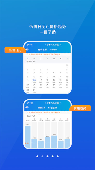 公務(wù)行app v4.0.17 安卓版 2