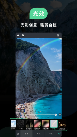 poco攝影網(wǎng)app v5.1.2 3