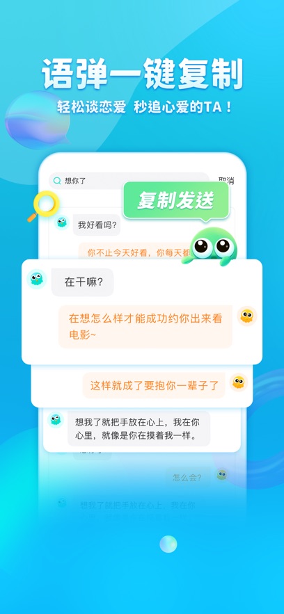 章魚輸入法安卓版 v6.2.3 安卓版 0