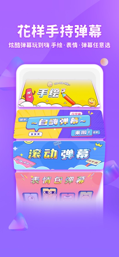 章魚輸入法安卓版 v6.2.3 安卓版 3