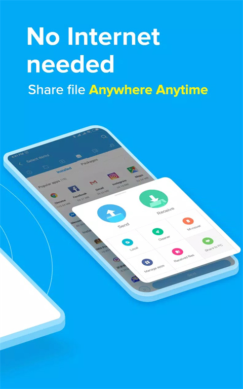 shareme app v3.45.50 安卓最新版 1