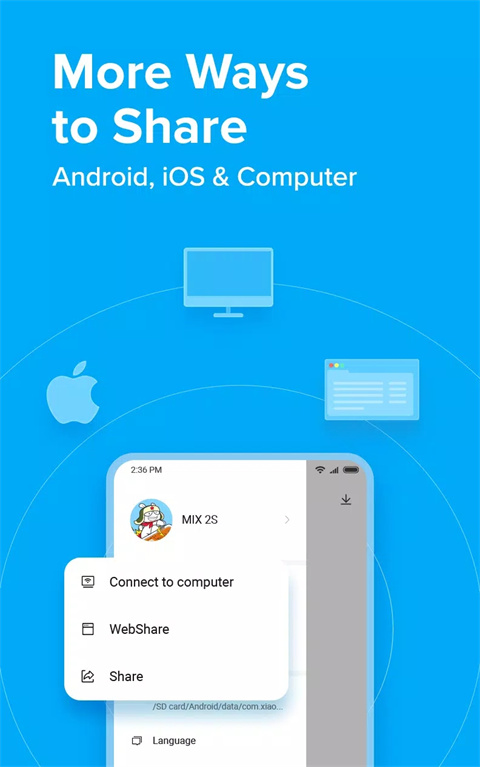 shareme app v3.45.50 安卓最新版 3