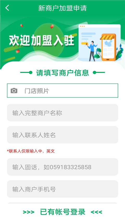 郵政易郵自提手機版(包裹自提) v3.1.1.8 官方安卓版 2