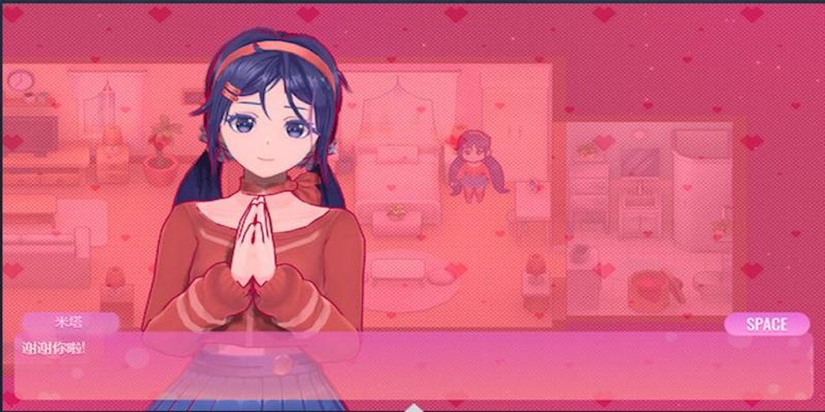 我的女友米塔游戲 v1.13 安卓版 2