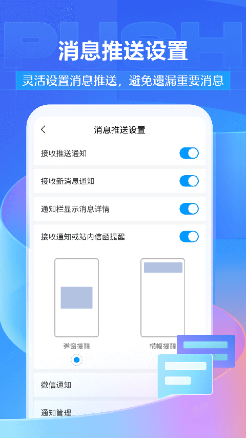 超星慕課手機(jī)客戶端(學(xué)習(xí)通)0