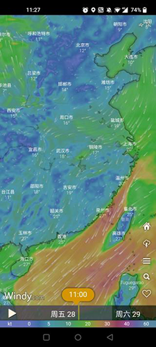 windycom天氣預(yù)報 v46.1.0 安卓版 3