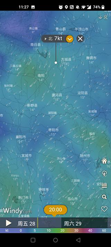 windycom天氣預(yù)報 v46.1.0 安卓版 2