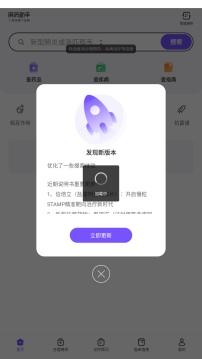 用藥助手 v13.5.1 2