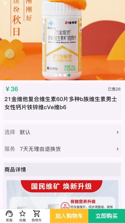 思安醫(yī)療 v1.0.6 2