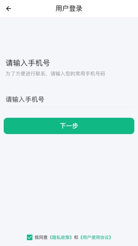 思安醫(yī)療 v1.0.6 0
