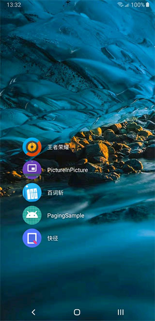 dna桌面最新版 v2.9.9.99 安卓版 3
