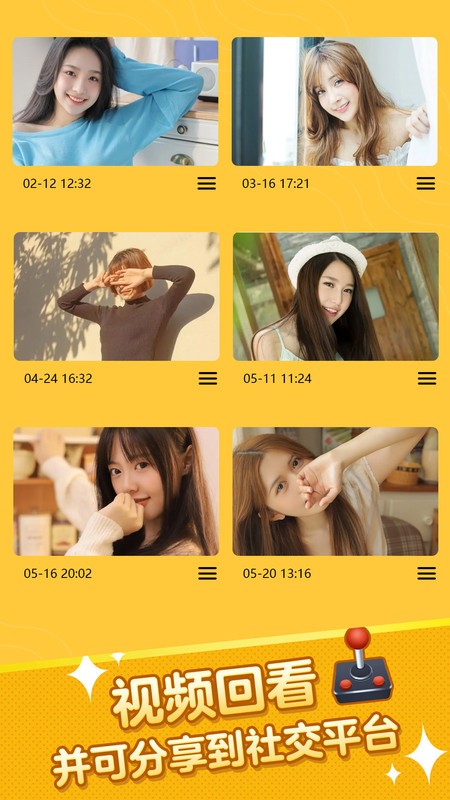 瘋狂猜詞app v1.53 3