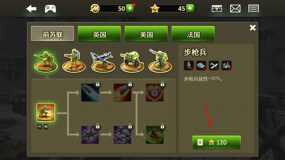 玩具塔防2手機版 v2.23 安卓版 0