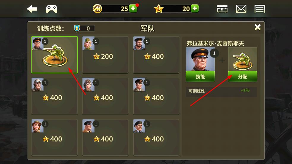 玩具塔防2手機版 v2.23 安卓版 1