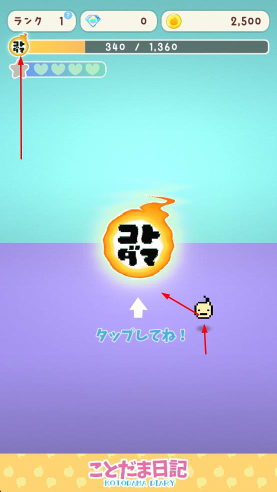 言靈日記最新版 v1.1.0 安卓版 0
