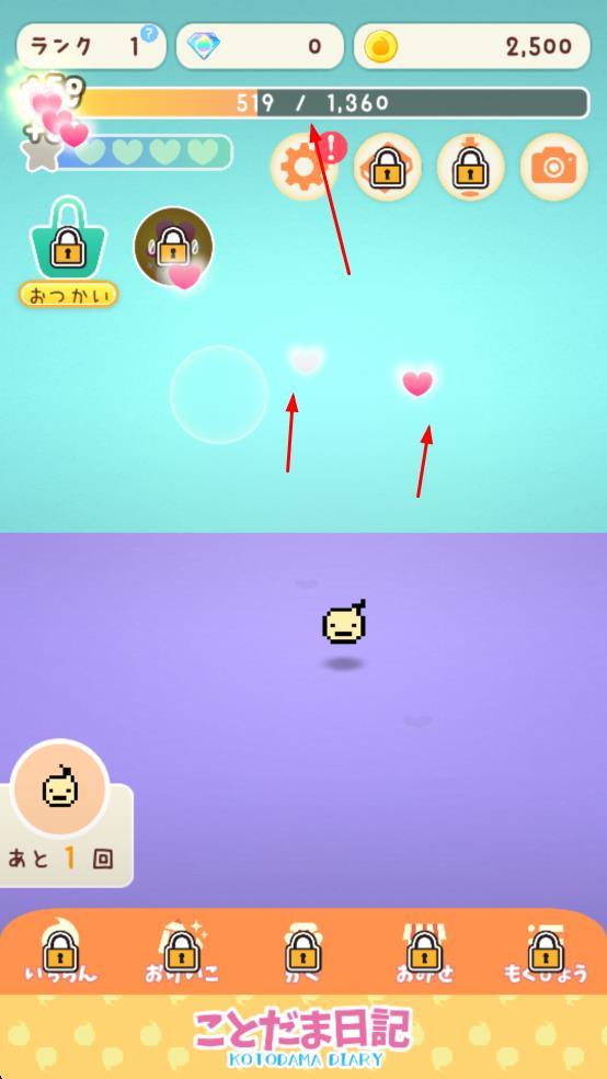 言靈日記最新版 v1.1.0 安卓版 1