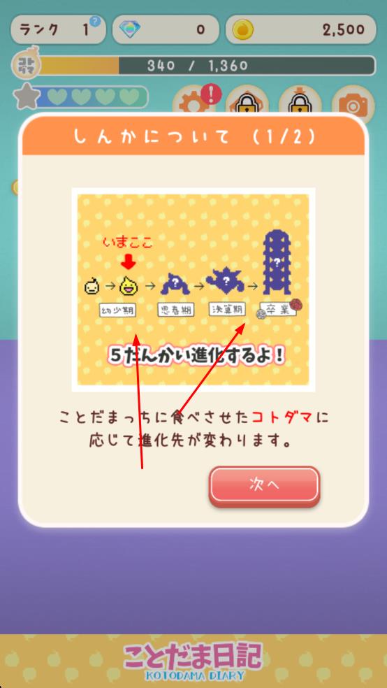 言靈日記最新版 v1.1.0 安卓版 3