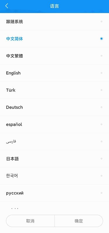 屏掌控單色版 v2.3.5 安卓版 1