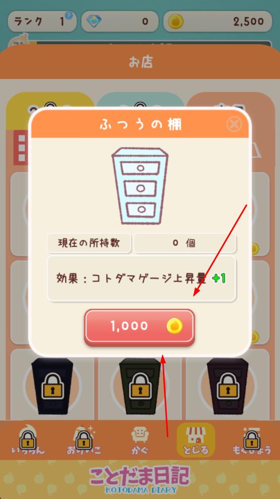 言靈日記免費版 v1.1.0 安卓版 2