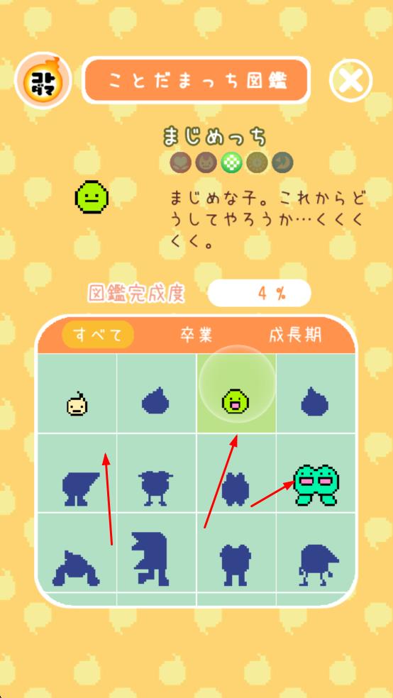 言靈日記免費版 v1.1.0 安卓版 1