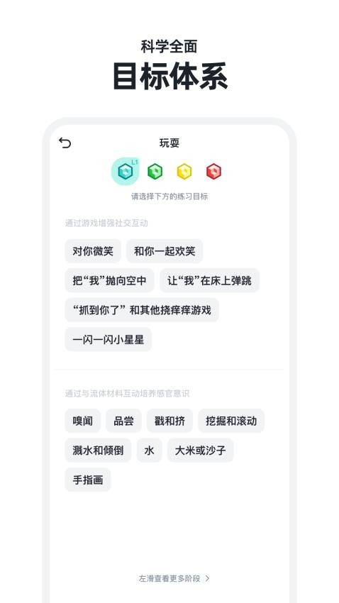小叮當(dāng) v1.0.4 0