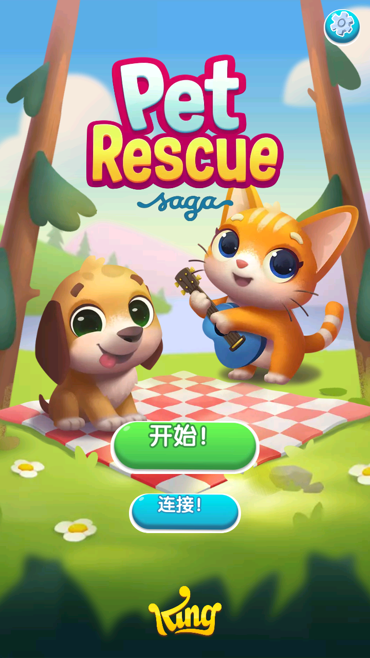 寵物大營救免費(fèi)版 v4.5.2.0 安卓版 3