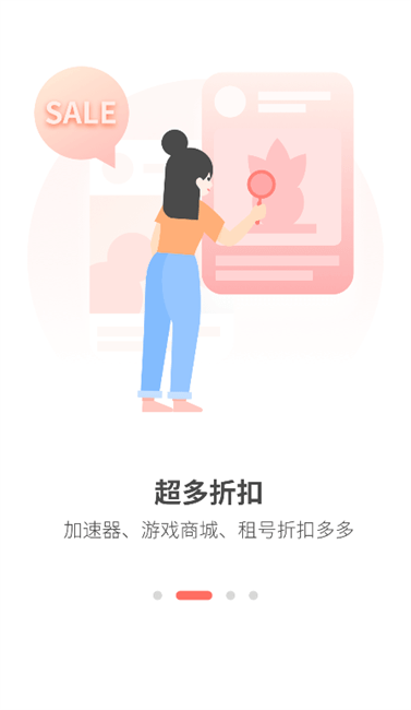 網(wǎng)喵app官方最新版本(改名簡喵)0
