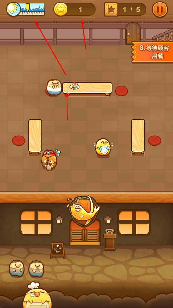 小雞餐廳 v1.0.0 安卓版 1