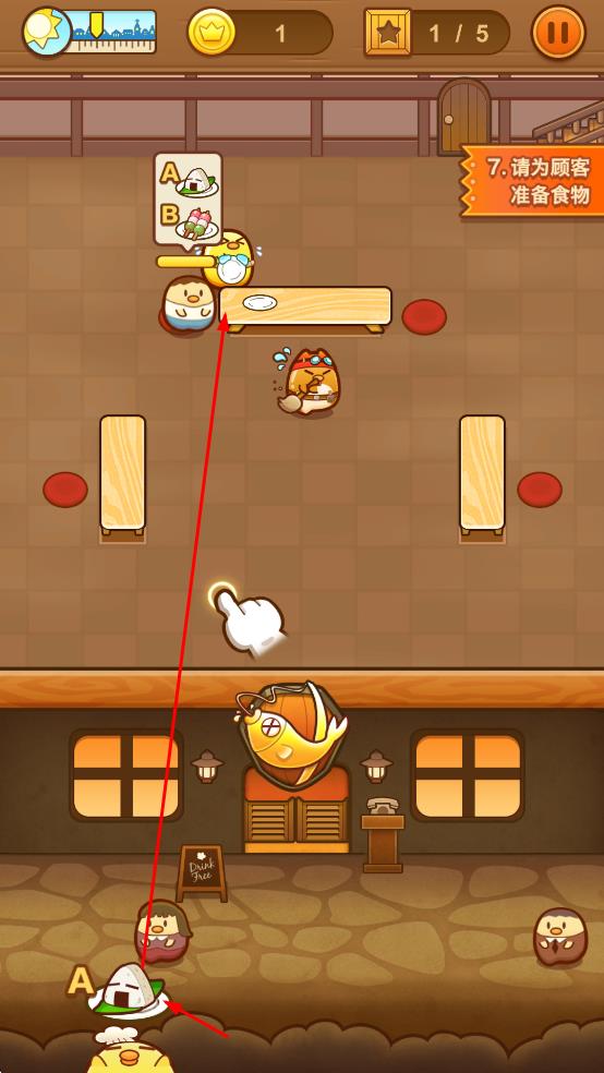小雞餐廳 v1.0.0 安卓版 3