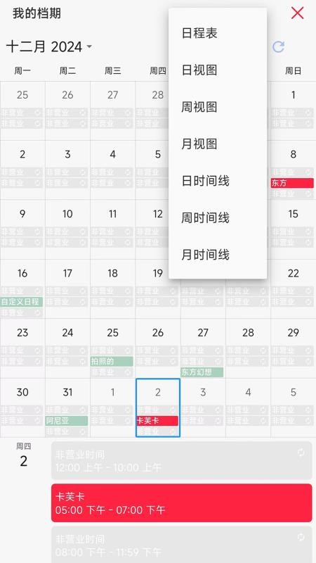 盡夏 v1.0.53 1