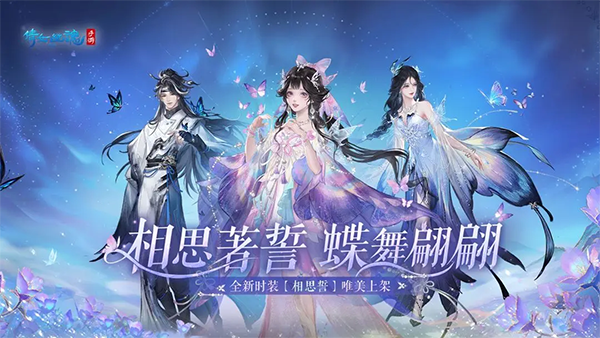 倩女幽魂手游最新客戶端 v1.15.1 安卓版 1