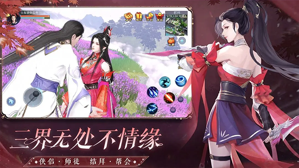 倩女幽魂手游最新客戶端 v1.15.1 安卓版 2