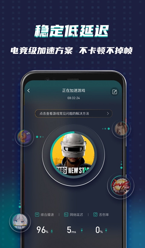 ourplay32位插件 v8.1.4安卓版 0