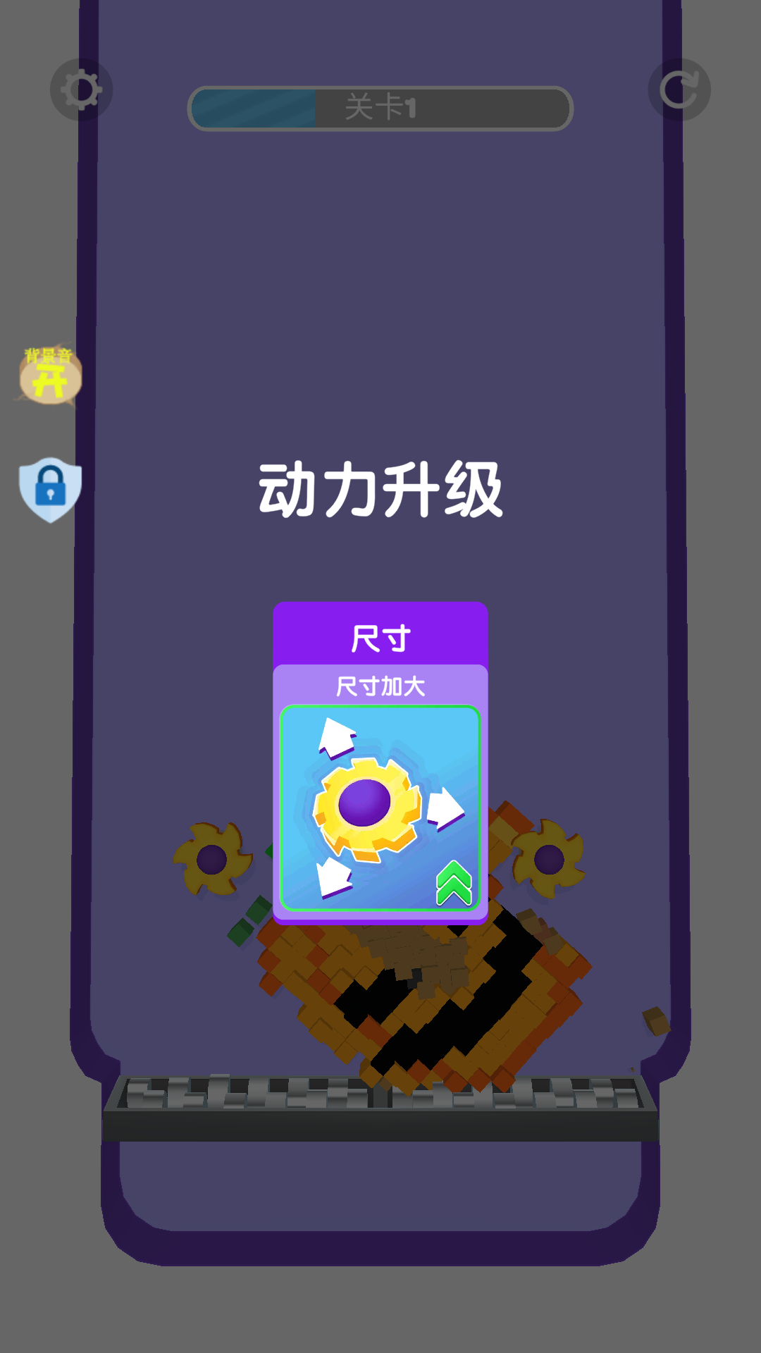 歡樂方塊手機版 v1.0.1 安卓版 0