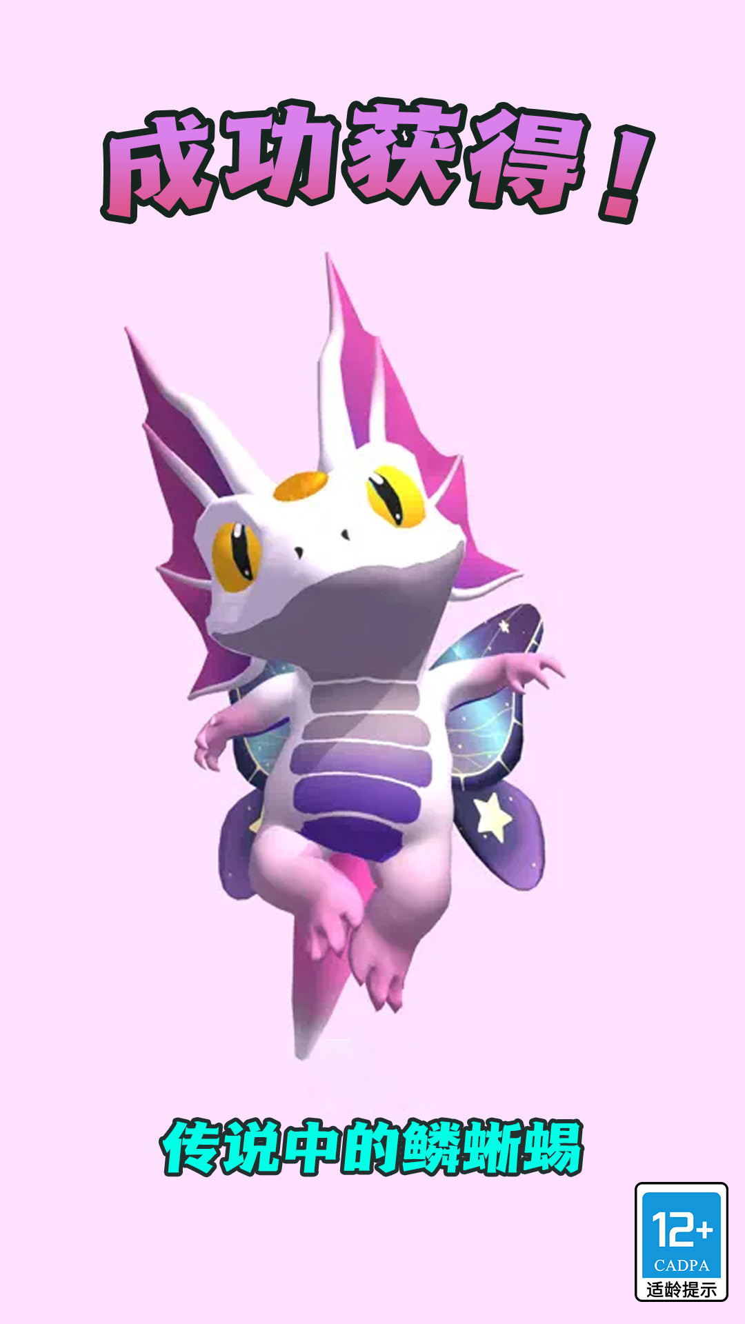神秘魔法鍋最新版 v1.1.0 安卓版 4