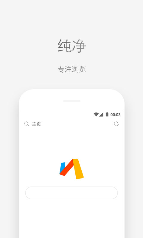 via瀏覽器最新版 v6.6.0 安卓版 1