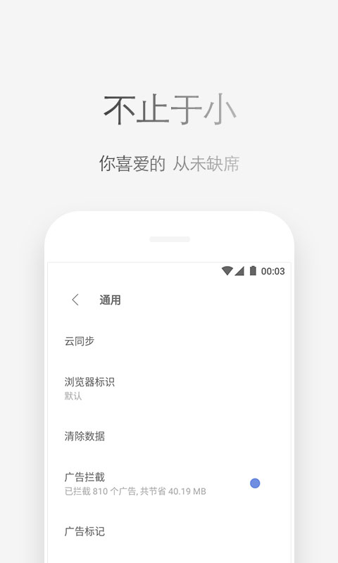 via瀏覽器最新版 v6.6.0 安卓版 2
