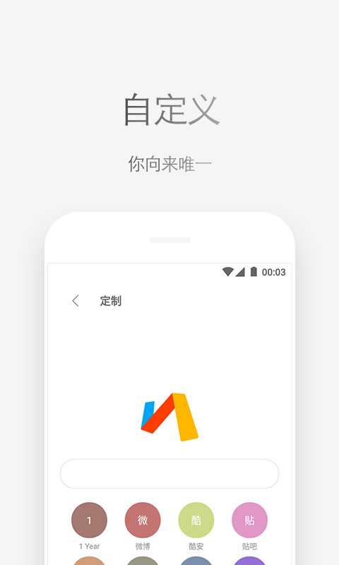 via瀏覽器最新版 v6.6.0 安卓版 3