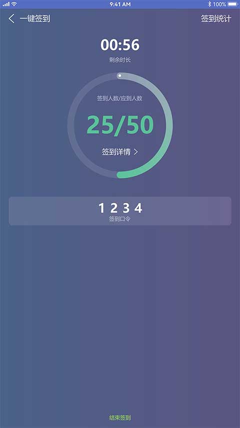揚(yáng)州大學(xué)教學(xué)平臺 v1.8.0 安卓版 1