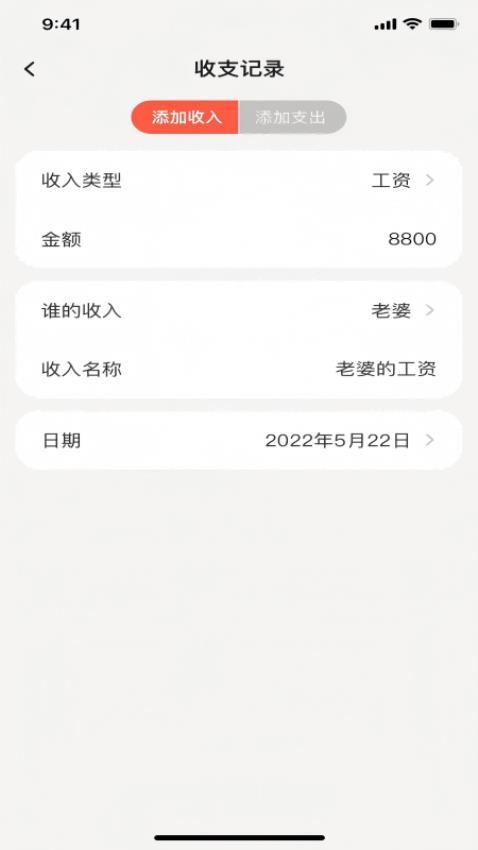 隨心錢包 v1.0.2 0
