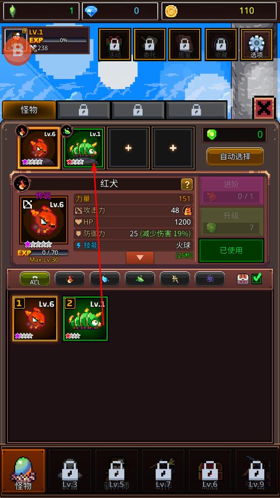培養(yǎng)像素獸大師最新版 v1.0.9 安卓版 2