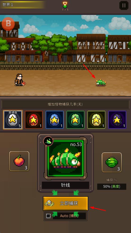 培養(yǎng)像素獸大師最新版 v1.0.9 安卓版 3