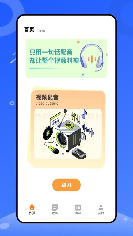 天天練樂樂課堂app v1.0.0 1