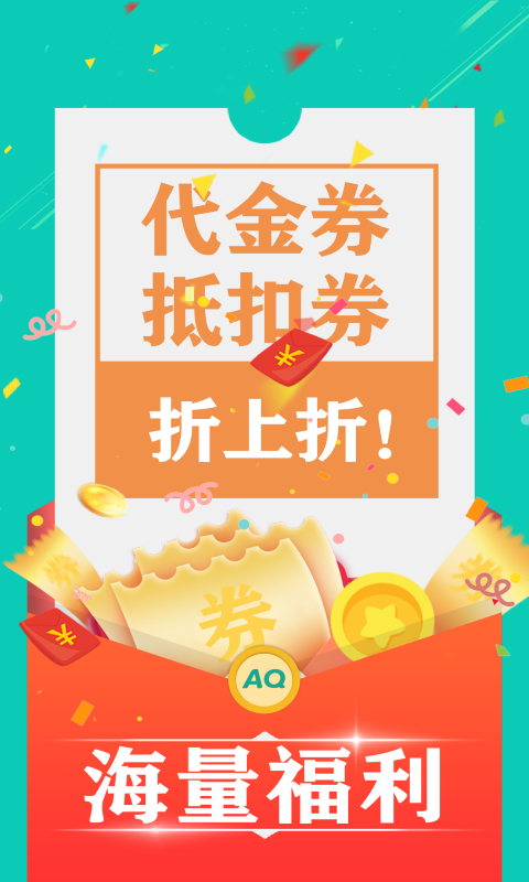 愛趣bt游戲平臺(tái) v2.75 安卓版 4