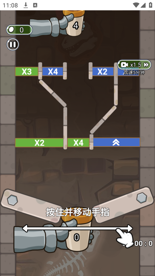 生化地下城手游版 v1.0 安卓版 3