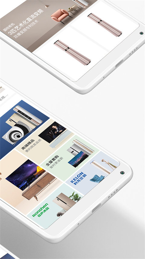 海信商城app v2.7.5 3