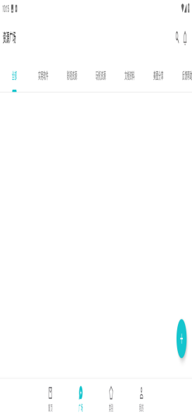 奇妙應(yīng)用 vbeta0.02 3